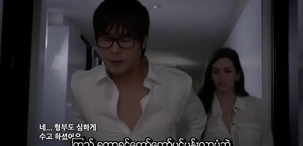  Good Sister-in-Law - Forbidden Love (2015) (Myanmar subtitle)